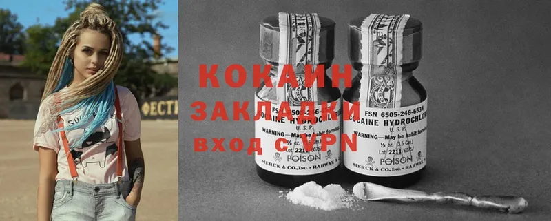 Cocaine Эквадор  Нерехта 