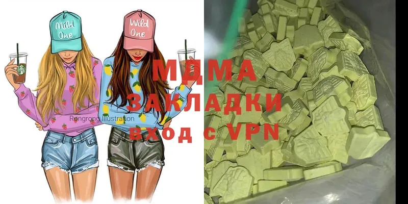 мега как войти  Нерехта  MDMA Molly 